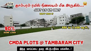 Plots for Sale in Tambaram Chennai  Plots in Tambaram Corporation  CMDA Lands in Tambaram City [upl. by Atiner]