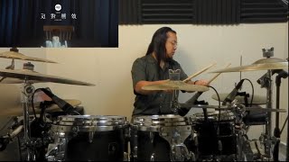 反對無效  MC 張天賦 Drum Cover [upl. by Sueaddaht]