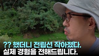 전립선 크기 작아졌다 이렇게 했더니 전립선 비대증 치료 실제 경험을 바탕으로 전해드립니다 [upl. by Vinni]