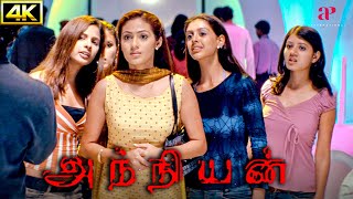 Anniyan 4K Movie Scenes  Remo Ambis Stylish Alter Ego Revealed  Vikram  Sadha [upl. by Caras]