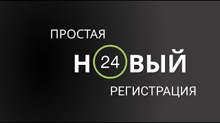 Приват24 регистрация 🚀💳 ПРОСТО и БЫСТРО в НОВОЙ версии интернет банкинга [upl. by Martinez948]