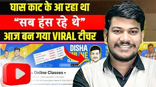 जब एक गाँव का लड़का बन गया Viral Teacher  DishaOnlineClasses Sanjay Sir  Josh Talks Hindi [upl. by Ulyram271]