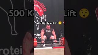 500 kg Deadlift World Record  Eddie Hall deadlift worldrecord shortvideo youtubeshorts [upl. by Yllib]