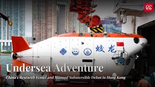 Chinas Jiaolong Submersible on Maiden Hong Kong Visit [upl. by Jard]