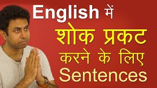 शोक प्रकट करते हुए इंग्लिश कैसे बोलें  English Speaking Practice  Learn English with Awal [upl. by Rains345]