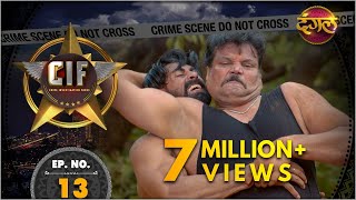 CIF  New Episode 13  Dangal  दंगल   New TV Show  Dangal TV [upl. by Mandelbaum]