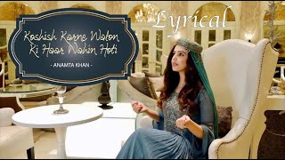 Koshish Karne Walon Ki Haar Nahin Hoti  Original Song Lyrical Video  Anamta Khan  Motivational [upl. by Jorrie]