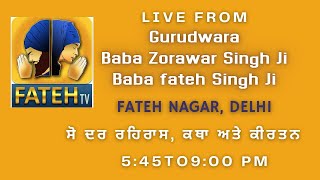 Live From Gurudwara Chotte Sahibzade Fateh Nagar Delhi 251223 [upl. by Maer]