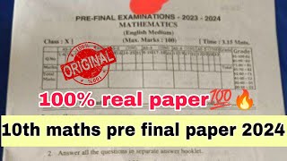 💯10th maths pre final question paper 2024ap 10th class maths pre final question paper 2024 🔥🔥 [upl. by Haceber703]