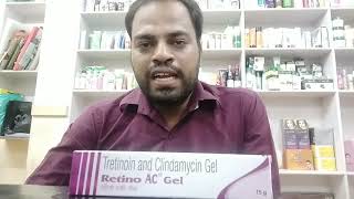 Retino AC gel Tamil review [upl. by Eineg]