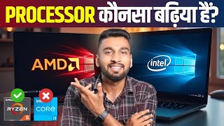 AMD vs Intel Laptops Which One is Right for You [upl. by Anot]