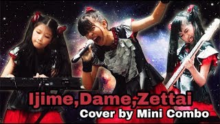 BABYMETAL  Ijime Dame Zettai  BAND COVER [upl. by Rollins76]