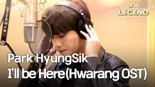 Hwarang OST Park HyungSik  Ill be Here [upl. by Aseram]