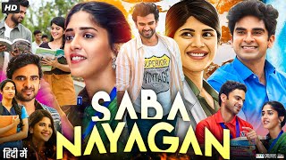 Saba Nayagan Full Movie In Hindi  Ashok Selvan  Karthika Muralidharan  Review amp Facts HD [upl. by Poock]