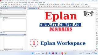 EPLAN Workspace  Eplan Tutorial for Beginners in Hindi  Eplan Course in Hindi  Eplan in Hindi [upl. by Liemaj662]