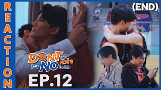 REACTION Dont Say No The Series เมื่อหัวใจใกล้กัน  EP12 END  IPOND TV [upl. by Jodi969]