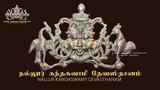 Nallur Kandaswamy Devasthanam ‘Vaikasi Visakham’  2024 Free Live Broadcast [upl. by Eelibuj577]