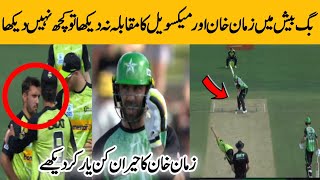 Zaman Khan Unbelievable Yorker To Glenn Maxwell In BBL 2023 [upl. by Ylsew]