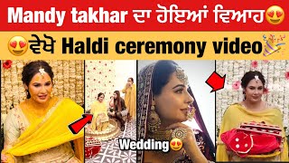 Mandy Takhar Haldi Ceremony video😍 Mandy Takhar Bridal look  Mandy takhar marriage video [upl. by Meeharbi]