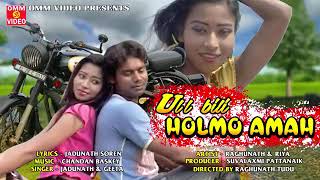 AMAH ESEL RUPTE SANTALI LOVESTORY VIDEO ST JUYAN KORA CHANNEL [upl. by Walworth866]