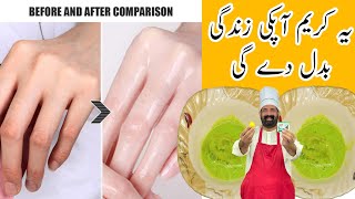 Simple Hand Whitening Cream  Easy amp 100 Effective  Skin Lightening Remedy  BaBa Food RRC [upl. by Cartwright]