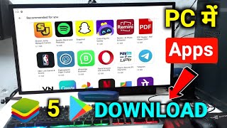 How to Download Android Apps on PC From Bluestacks 5 [upl. by Story]