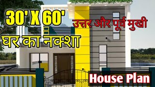 30 X 60 घर का नक्शा 30 x 60 floor plans 30 x 60 feet house plans  Civil Engineering  Drawing [upl. by Fayette627]