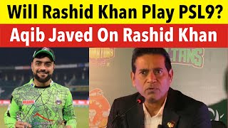 Will Rashid Khan Play PSL 2024  Shahrooz Ahmad [upl. by Kieffer]