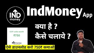 IndMoney App  IndMoney App Kaise Use kare [upl. by Tlevesoor669]