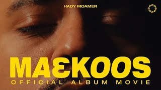 HADY MOAMER  MA3KOOS Movie x marwanpablo x LegeCy x ZIADZAZA x Kartman33 x MaBeyn [upl. by Dolf]