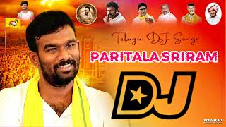 Paritala Sriram DJ Song  Telugu Desam Psrty DJ Songs 2024  TDP DJ Songs 2024  Paritala Sriram DJ [upl. by Ahsinyd522]