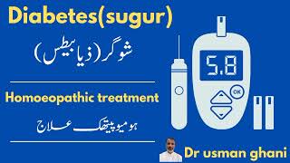 Diabetes  شوگر  मधुमेह its homeopathic treatment Dr usman ghani [upl. by Yeoz]