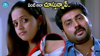 ATM Telugu Movie latest Romantic Scenes  iDream Amaravati [upl. by Ayikaz797]