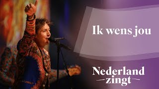 Nederland Zingt Dag 2016 Ik wens jou [upl. by Llednar945]