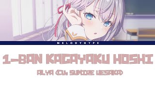 Roshidere Opening Full 『1Ban Kagayaku Hoshi』by Sumire Uesaka Lyrics [upl. by Doe]