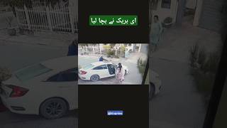 E break nay bacha lia pakistan cctv stole [upl. by Asilla161]