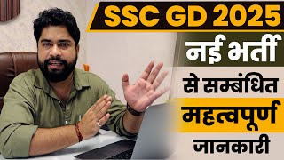 SSC GD New Vacancy 202425  SSC GD Vacancy Update  SSC GD Notification Details by Ajay Sir [upl. by Ihteerp]