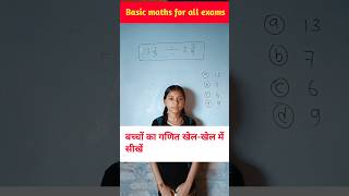 Basic maths navodaya nvs jnv mathtricks maths mathstricks uppolice cgl mts [upl. by Tsenrae]