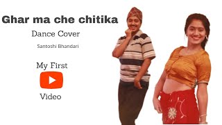 Ghar ma che chitika  Dance cover  Santoshi Bhandari [upl. by Haldi]