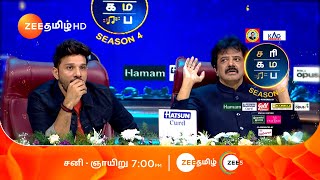 Saregamapa Senior Season 4  One on One Round  Saturday amp Sunday 7PM  Promo  Zee Tamil [upl. by Reizarf]