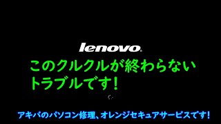 Windows10 クルクルが終わらず起動しないトラブルの 7 つの対処法の重要な補足です。 [upl. by Titus]