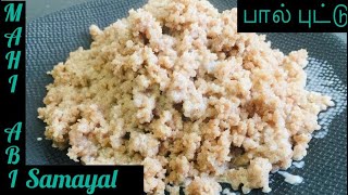 சுவையான பால் பிட்டு எண்ணை பிட்டுJaffna Style Paal Piddu Recipe in Tamil [upl. by Ylrae]