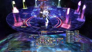 FFXIV Edens Promise Eternity Savage E12S  World 3rd  Oracle of Darkness  PLD PoV [upl. by Secnirp]