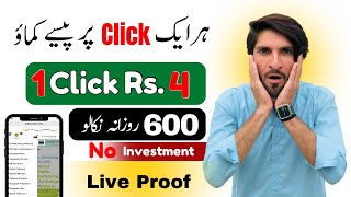 Start Earning By Like And Subscribe  Addmefast Website Real Or Fake  Online Earning In Pakistan [upl. by Carma]