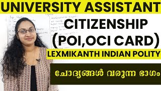 15 WEEKS TIME TABLEOVERSEAS CITIZENSHIPLEXMIKANTH INDIAN POLITY CHAPTER 6 MALAYALAUNIVERSITY EXAM [upl. by Hanzelin]