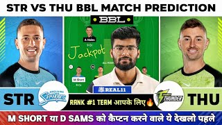 STR vs THU Dream11 STR vs THU Dream11 Prediction Adelaide Striker vs Sydney Thunder BBL Team Today [upl. by Gninnahc292]