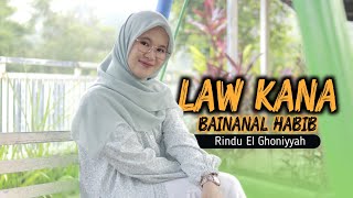 LAW KANA BAINANAL HABIB  Rindu El Ghoniyyah [upl. by Eelasor240]