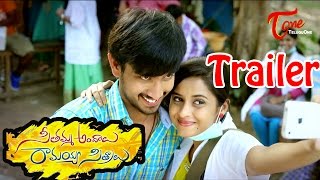 Seethamma Andalu Ramayya Sitralu Movie Trailer  Raj Tarun Arthana Gopi Sunder [upl. by Given]