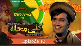 Googly Mohalla Episode 10 World Cup Special PTV Comedy Drama [upl. by Treblig]