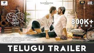 Pyaar Prema Kaadhal  Telugu Trailer  Harish Kalyan Raiza  Yuvan Shankar Raja  Elan [upl. by Arualana]